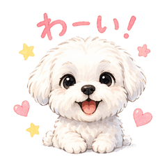 Puffy White Dog Adorable Daily Greetings