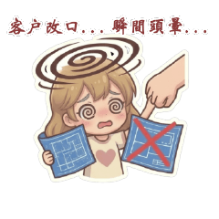 June 的社畜日常