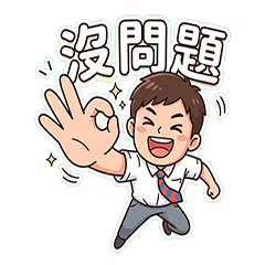 Yuge 辦公日常第三話
