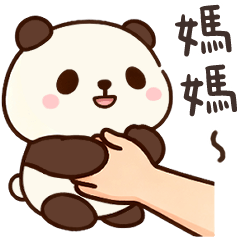 小貓熊叫媽媽