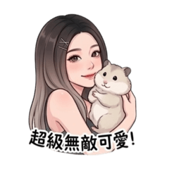 Mom loves Ham's biceps.