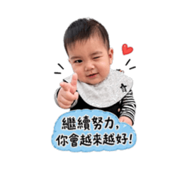 帥帥小福寶2.0