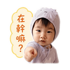 魚魚の日常貼圖