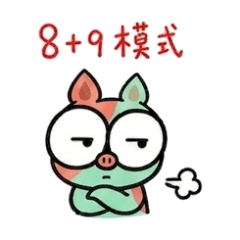 綜合綠豆沙沒有奶