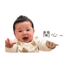 婕煊日常用語