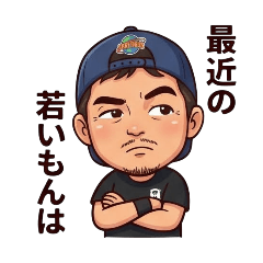 Kasei Showa Stickers 1