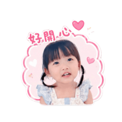 妮寶可愛日常用語