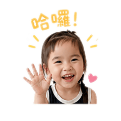茉鵝來惹⋯⋯肆