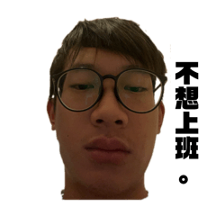 吳阿彬的貼圖