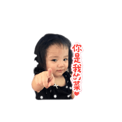 茉茉土味情話