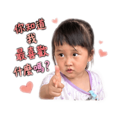 小愛土味情話篇