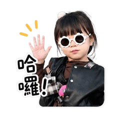 日常ㄟ小熙美眉