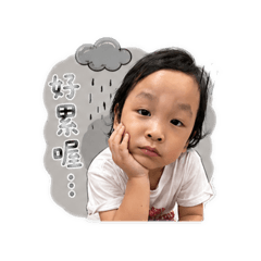 諾妍阿寶❤️（厭世篇）