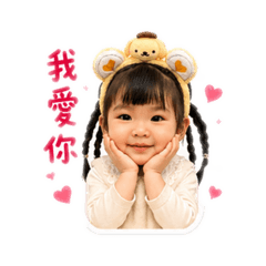 樂米節日