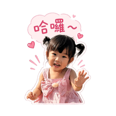 Pei生活日常