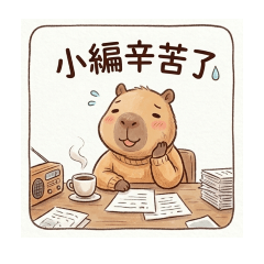 豚君大人