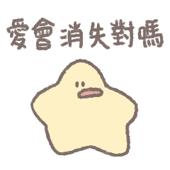 諾巴與灰塵：情勒篇