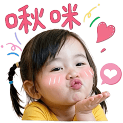 乖乖來了！日常用語篇