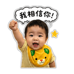 軒哥小可愛（日常篇）