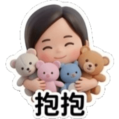 琪琪妹妹的日常