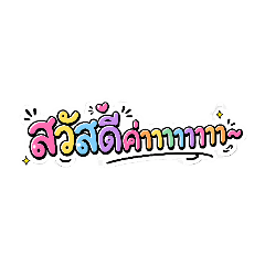 Unyamanee Moffatt_20260426181306