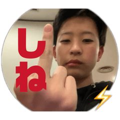 Yukaina,nakama00000