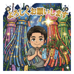 中高年D宮城ダジャレ①「ナメたらあかん」