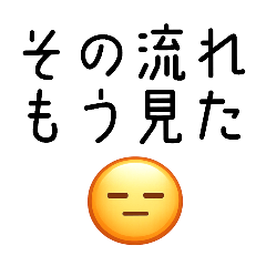 Calm but Savage Stickers