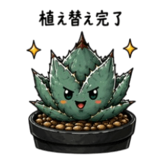 Agave Lover Stickers