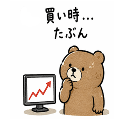 Surreal Bear Stock Market Stickers