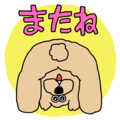 Fluffy dog sticker brown