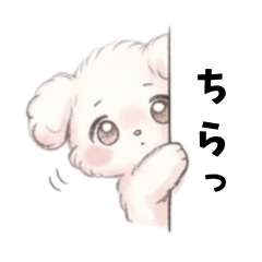 Soft fluffy dog stickers 1