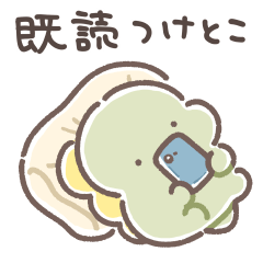 ぼくは、きょうりゅう【省エネ】