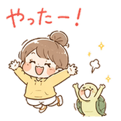 Yuru Kame Biyori