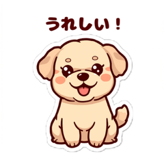 Fluffy MalteseDaily 40 Kawaii Stickers