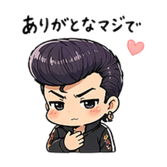 Tough Look Sweet Heart Boy Stickers