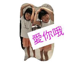famliy love