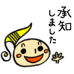 SaMchan stamp for piano teacher