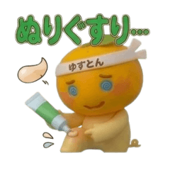 Hachimaki Yuzuton's Hospital Series4