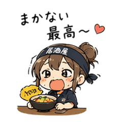Izakaya Staff Work Stickers