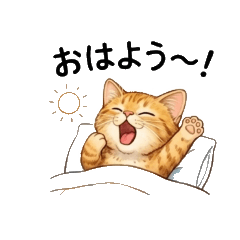 Fluffy Tabby Cat Everyday Sticker