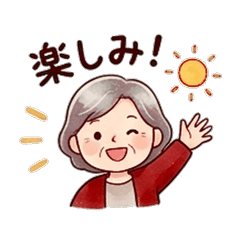 ちゅらの日常に使えるスタンプ