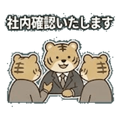 Polite Tiger Boss: Executive Stance