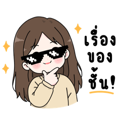 Mini Mome girl