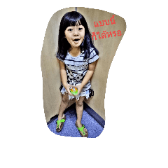 jujujub
