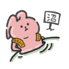 oshikatsu sticker animals