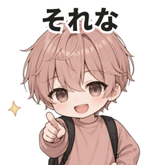 Boys' Stickers for Friend Chats