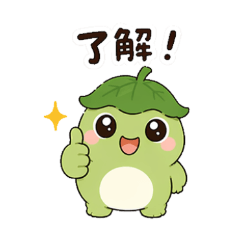Leaf Hat Froggy
