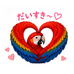 Colorful Macaw Daily Stickers 2