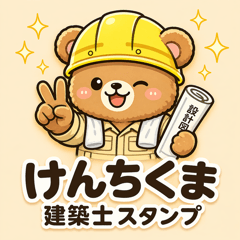 KenchiKuma for Architects